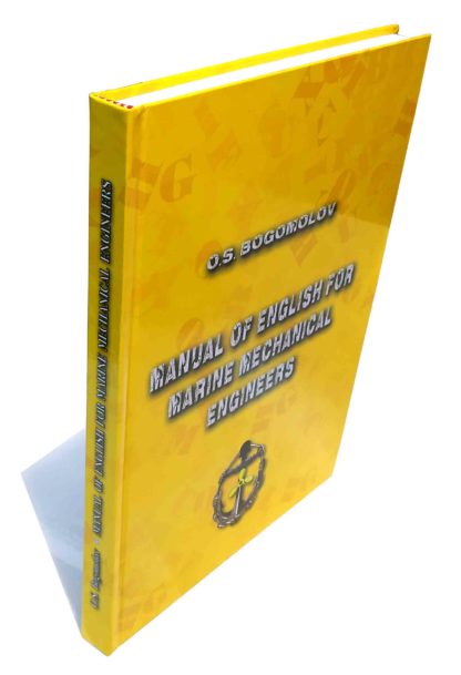 MANUAL OF ENGLISH FOR MARINE MECHANICAL ENGINEERS O.S.BOGOMOLOV