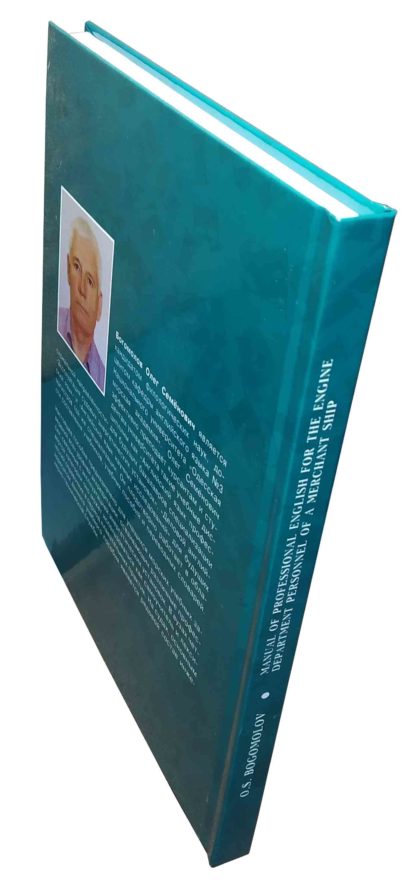 MANUAL OF PROFESSIONAL ENGLISH FOR THE ENGINE DEPARTMENT PERSONNEL OF A MERCHANT SHIP. O.S. BOGOMOLOV