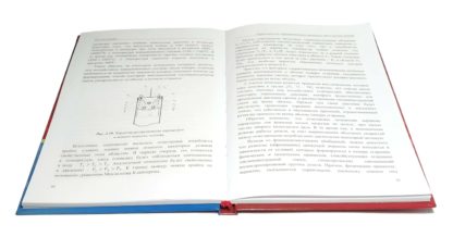 Неравновесность термомеханических процессов в цикле судовых дизелей