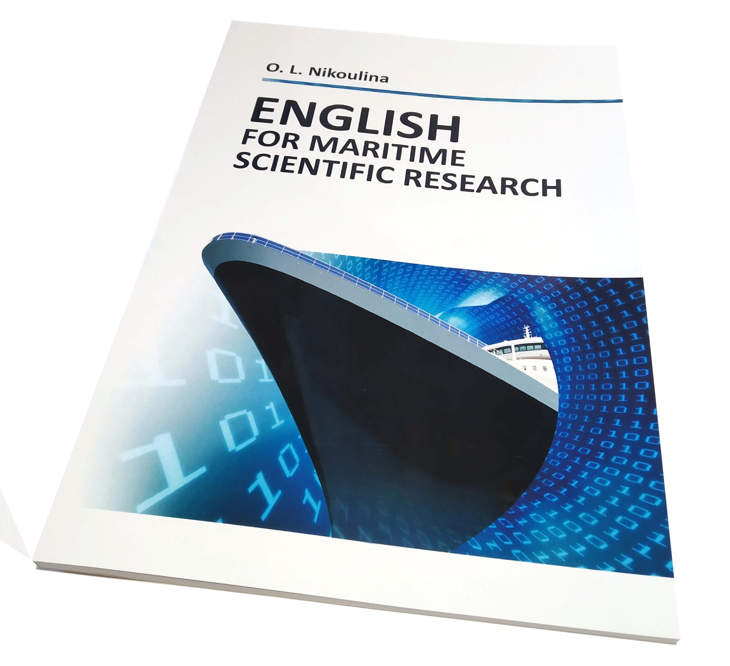 Обкладинка книги “English for Maritime Scientific Research” O. L. Nikoulina