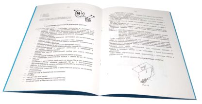 СКОРОСТНЫЕ ДЕЖУРНЫЕ ШЛЮПКИ МК ПДМНВ 78/95(А-VI/2 P.5-8) - Зображення 2