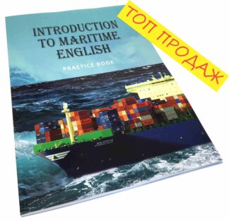 INTRODUCTION TO MARITIME ENGLISH PRACTICE BOOK