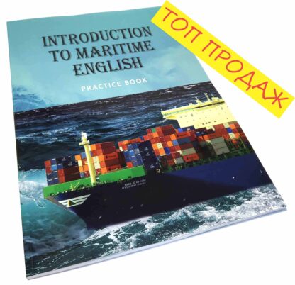 INTRODUCTION TO MARITIME ENGLISH PRACTICE BOOK