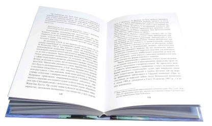 МІЖНАРОДНЕ МОРСЬКЕ ПРАВО ПРАВОВИЙ СТАТУС НАУКОВО-ДОСЛІДНИХ СУДЕН О.А.ЩИПЦОВ, Г.О.АНЦЕЛЕВИЧ, О.Т.ГІРЕНКО, О.Ф.МОЦИК, Г.С.СТЕФАНОВ, О.О.ЩИПЦОВ